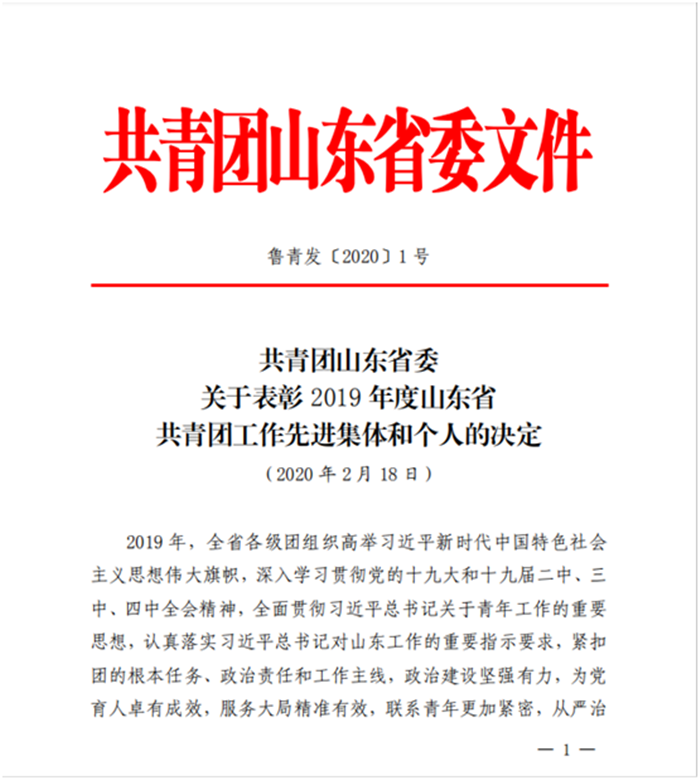 QQ图片20200917104549.png